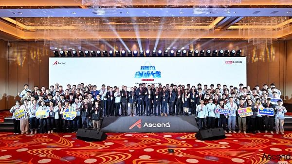 昇腾AI创新大赛2024总决赛成功举行-全爱科技CEO王中山担任总决赛专家评委