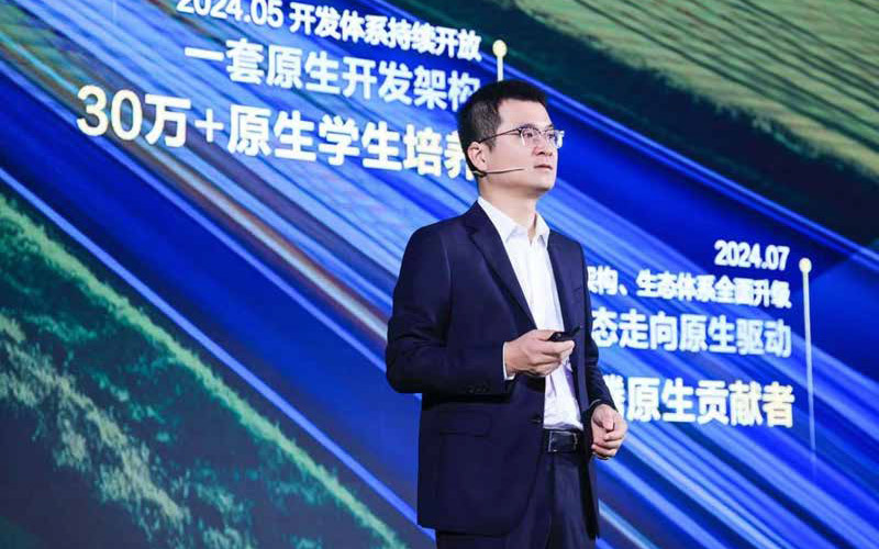 激发原生创新，拥抱数智世界 --张迪煊 华为昇腾计算业务总裁 